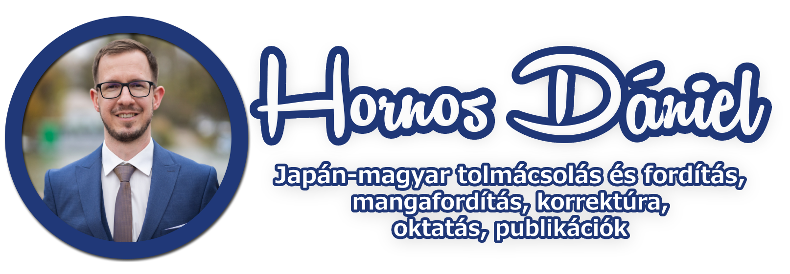 Hornos Dániel